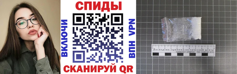 Амфетамин Premium  купить закладку  Сертолово 