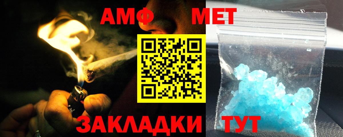Амфетамин 97% Сертолово