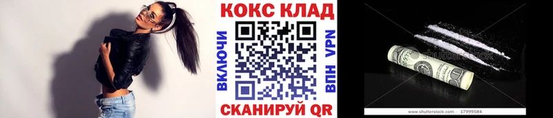 как найти   Сертолово  COCAIN FishScale 