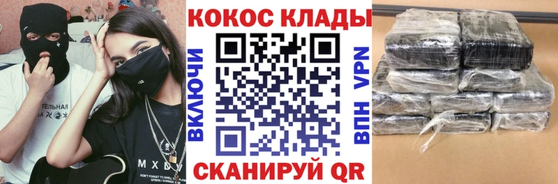 COCAIN Колумбийский Сертолово