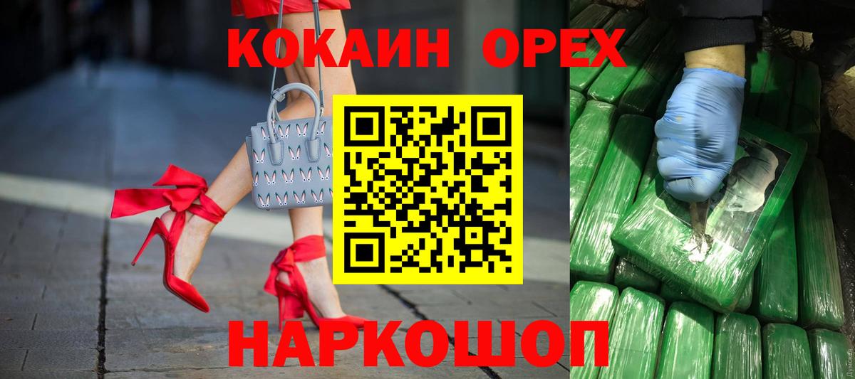 дарнет шоп  Сертолово  Кокаин Эквадор  Кокаин Боливия 