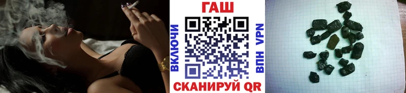 ГАШИШ гарик  как найти наркотики  Сертолово 