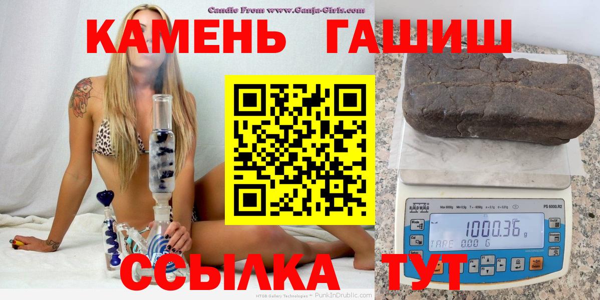 Гашиш Ice-O-Lator Сертолово