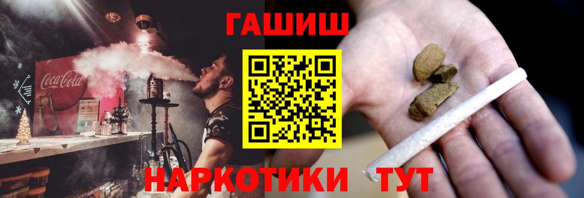 Сертолово  ГАШ VHQ  Вход с VPN 