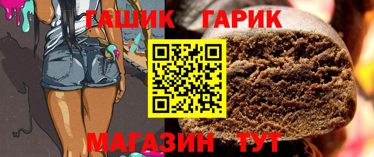 ГАШ Cannabis  ГАШ Ice-O-Lator  Сертолово 