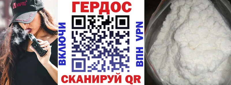 Героин VHQ  darknet клад  Сертолово 