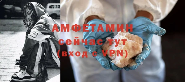 экстази Осинники