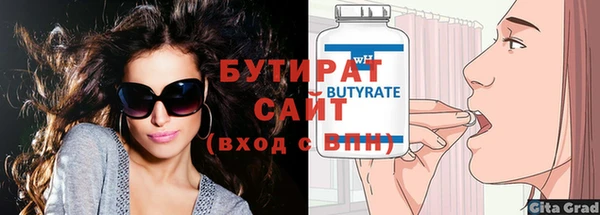 каннабис Нязепетровск