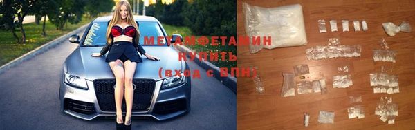 экстази Осинники