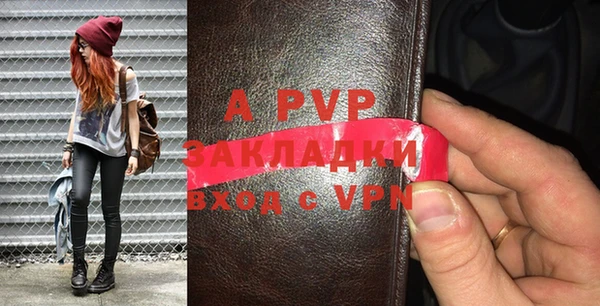 ALPHA PVP Няндома