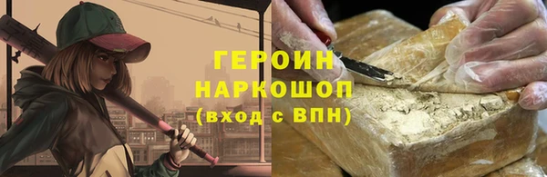 каннабис Нязепетровск