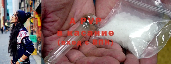 экстази Осинники