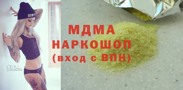 прущая мука Богородицк