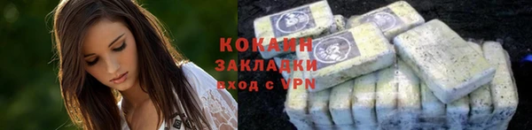 спиды Осташков