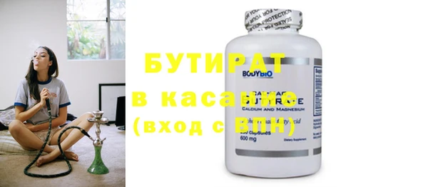 спиды Осташков