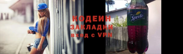 PSILOCYBIN Нягань