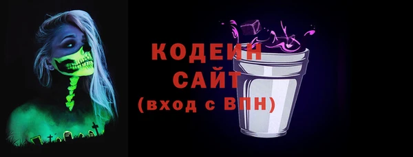 каннабис Нязепетровск