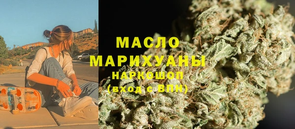 каннабис Нязепетровск