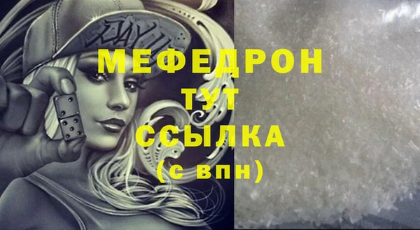 спиды Осташков