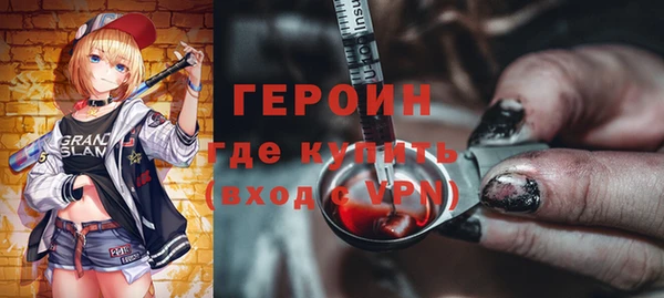 экстази Осинники
