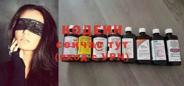 спиды Осташков
