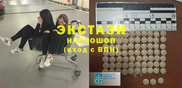 PSILOCYBIN Нягань