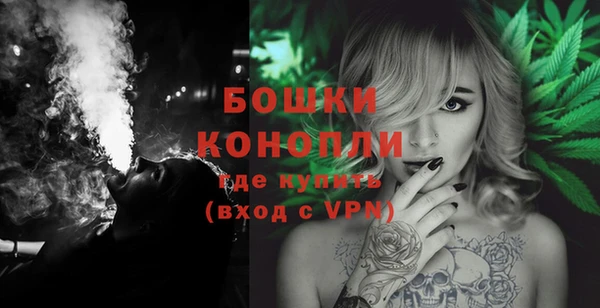 экстази Осинники