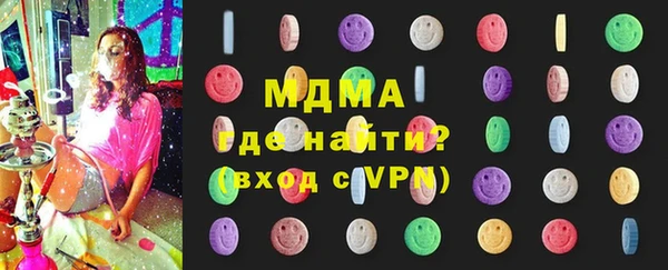 прущая мука Богородицк