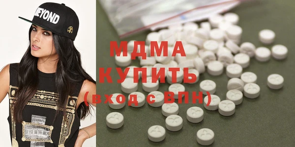 MDMA Остров