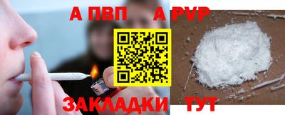 соль курить ск Ипатово