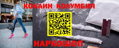 соль курить ск Ипатово