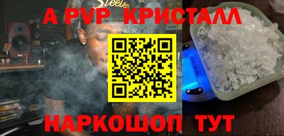 первитин Изобильный