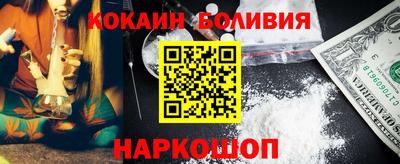 наркотики Ирбит