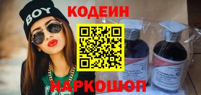 наркотики Ирбит