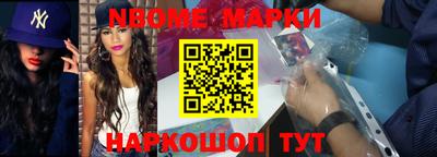соль курить ск Ипатово