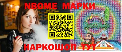 наркотики Ирбит