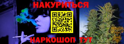 соль курить ск Ипатово