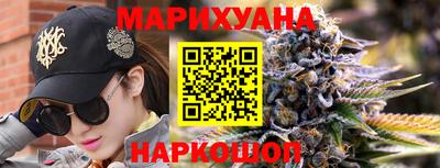 бутират Абакан