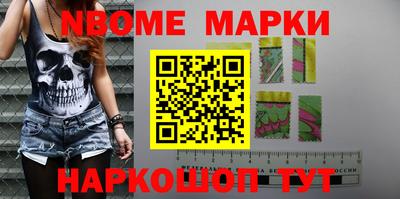 соль курить ск Ипатово