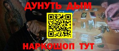 соль курить ск Ипатово