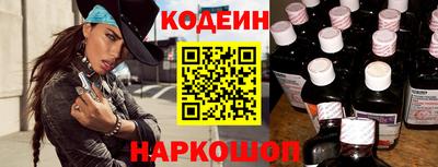 соль курить ск Ипатово