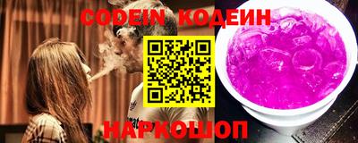наркотики Ирбит