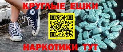 соль курить ск Ипатово