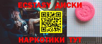 соль курить ск Ипатово