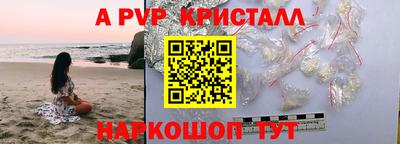 mdpv Беслан
