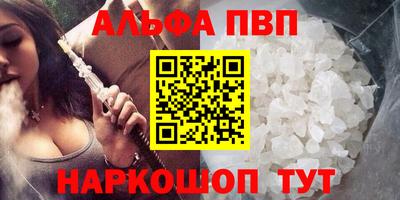 наркотики Ирбит