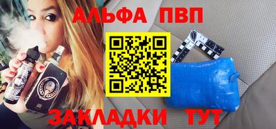 соль курить ск Ипатово