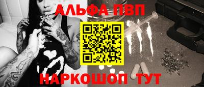 первитин Изобильный