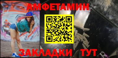 первитин Изобильный