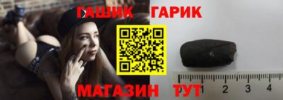 соль курить ск Ипатово